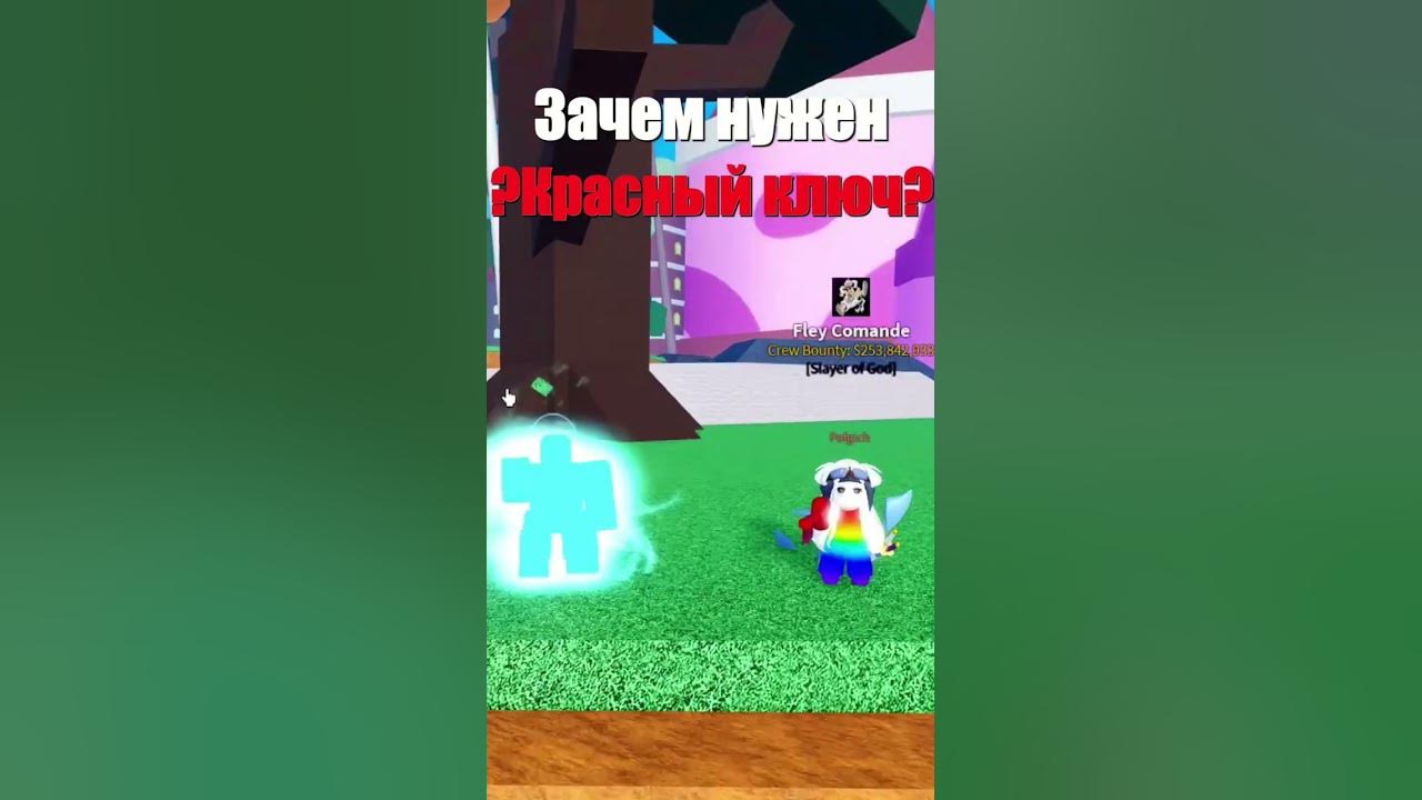 Tik tok - @fley_of #fley # #bloxfruit #флей #блоксфрутс - YouTube