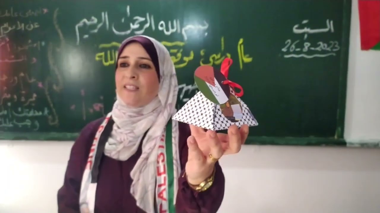 نبذه من استقبال المعلمه نسرين اموم لطالباتها في اليوم الاول من العام الدراسي