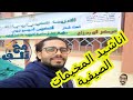 اناشيد المخيمات الصيفية اناشيد من التدريب التكويني بالوردزاغ سنة 2018 اناشيد المخيمات الصيفية اناشيد من التدريب التكويني بالوردزاغ سنة 2018
