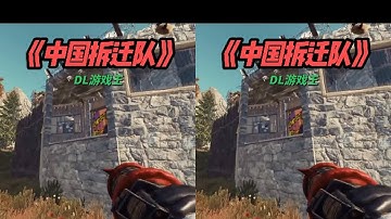 中國拆遷隊！挖老外墻角 #我要上熱門 #steam游戲 #scum #rust部落 #抖音小 #生存游戏 #沙盒游戏 #Rust #Steam游戏 #多人联机