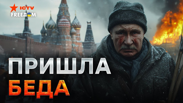 КАТАСТРОФА в РФ! Россияне КУПАЮТСЯ в ФЕКАЛИЯХ и ЗАМЕРЗАЮТ 🤯 Вот ЭТО ДЕЛА…