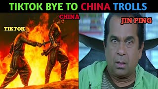 TIKTOK BYE TO CHINA TROLLING VIDEO 2020 ||TIKTOK APP BAN TROLLS |FUNNY TIKTOK TROLLS |PIXXEL STUDIOS