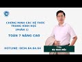 Chứng minh các hệ thức trong hình học (Phần 1) - Toán 7 nâng cao - Thầy Bùi Minh Mẫn
