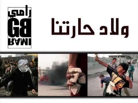 شباب حارتنا مش ولاد YouTube 