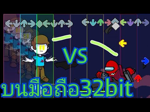 แจกมอดเกมfriday night frickin มือถือep.435