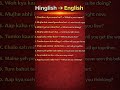 # daily use basic sentance#tredingshorts #yt short#eng speaking #