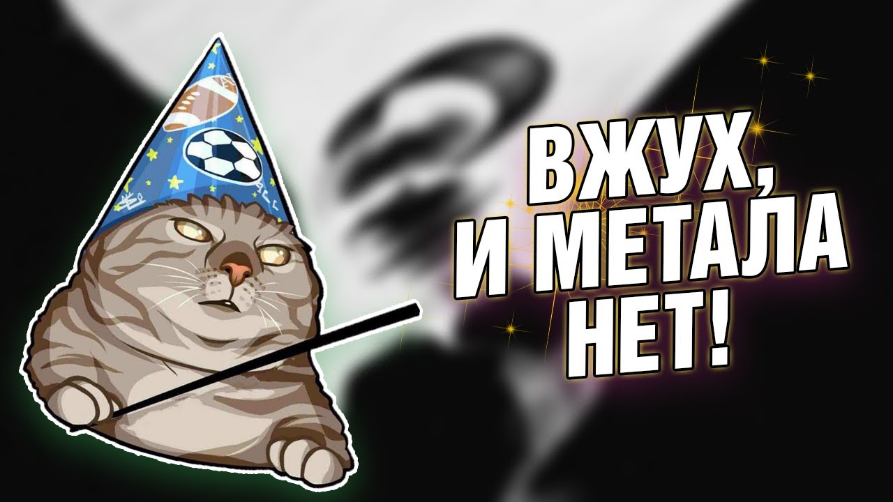 КАКИМ МОЖЕТ БЫТЬ БУДУЩЕЕ ТЯЖЕЛОЙ МУЗЫКИ?