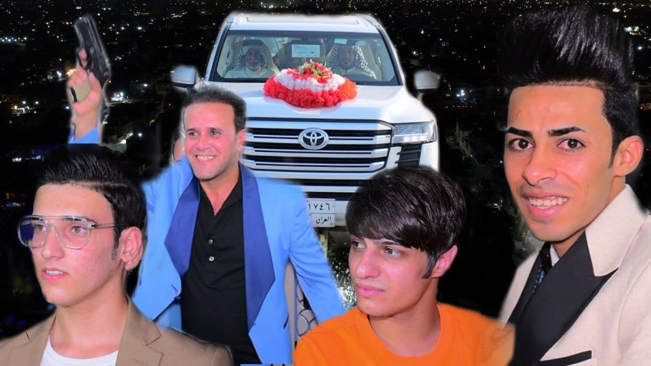 حفل زفاف علي مهدي الف مبروك التصوير والمونتاج علي الذهبي للحجز 07741020004