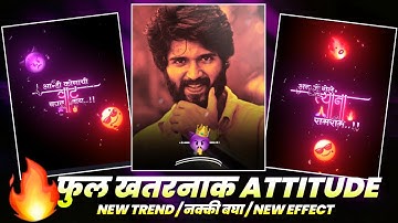 Attitude Status Video Editing Alight Motion 😎✌ || Trending Dialogue Attitude Status Editing || 😈💯👑