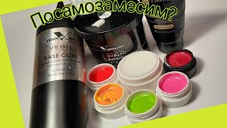 видео: *447*Думаете он пустой?Выкинуть?А там../Самозамес жесткого Молочного Геля с б../self-mixing milk gel картинка: *447*Думаете он пустой?Выкинуть?А там../Самозамес жесткого Молочного Геля с б../self-mixing milk gel