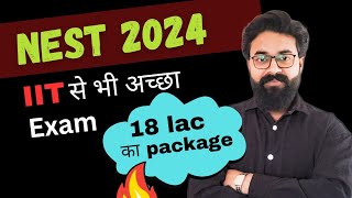 NEST exam full information 2024 | NEST exam 2024 details | NEST exam ki puri jankari hindi me