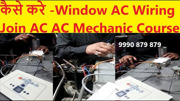 कैसे करे - Window AC Wiring Class with PCB - Join AC AC Mechanic Course