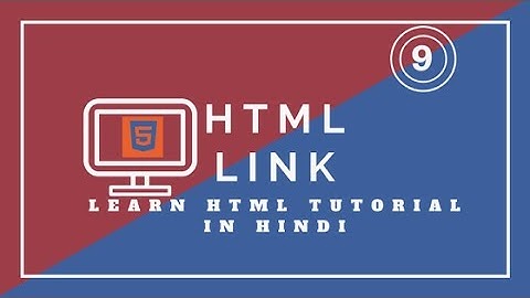 external css | How to Add External CSS in HTML | external css in html example | Hindi