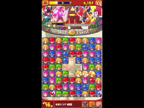 [デナレンジャー] ステージ9 / スコア: 25231 ★★★