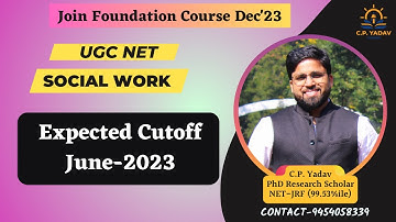 Expected Cutoff for June 2023 || UGC NET 2023 || Social Work || C.P. Yadav