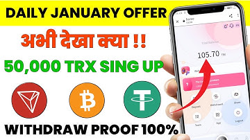 New Best Cloud Mining 2022 Without Investment | New Free Cloud Mining Site 2022 | Cloud Mining 2022🔥