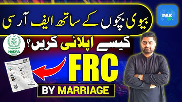 How to apply FRC by Marriage in 2025 | Biwi bacho k sath FRC kaise bnaen | Learn with Faisal Butt