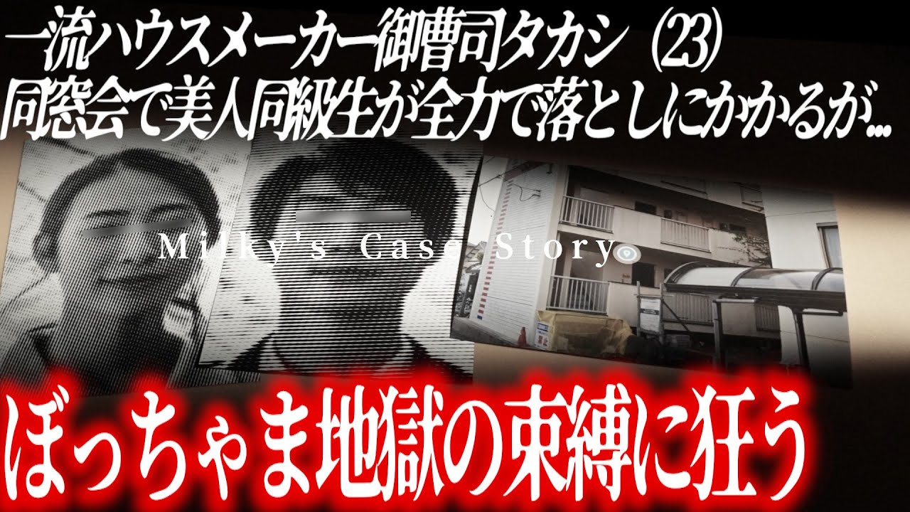 天上人...地獄へ。裕福一族の美男美女！100の深い傷が物語る憎しみの爆発