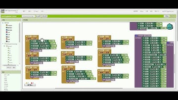 App 選擇題製作--App Inventor2