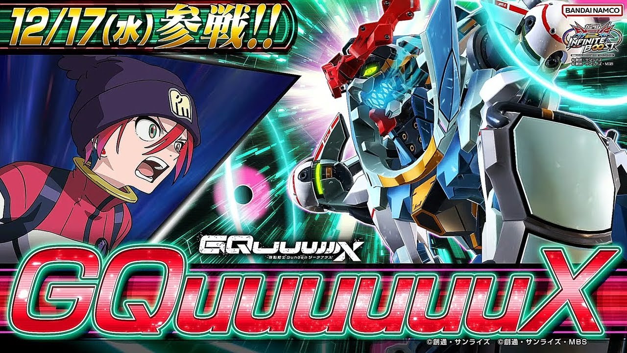 【イニブ】固定で低コする※主にジークアクス【相方：ポンさん】【EXVS2IB】【配信】【朝活】