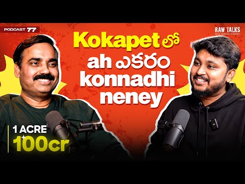 💯Biggest Story of India Ft. Guruswamy Naidu|Celkon Group| Inspirational|RawTalks TeluguPodcast EP77