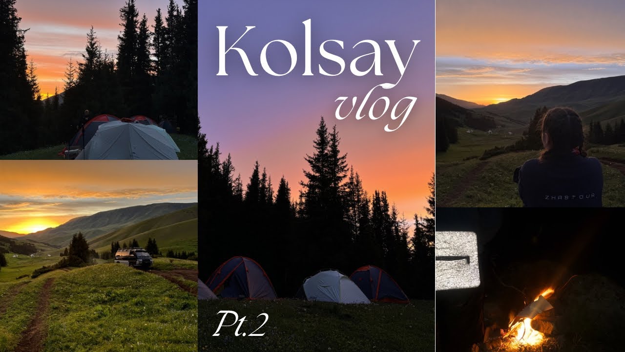 Туризм-практика-КазНу-2 бөлім