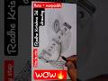 Radhe Krishna 3D Drawing ✨ Easy Pencil Sketch Tutorial | Viral Shorts