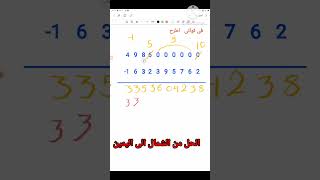 https://www.youtube.com/@%D8%AD%D8%B3%D8%A7%D8%A8%D8%B0%D9%87%D9%86%D9%89-%D8%AD8%D8%AE