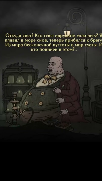 Стихоплет! - YouTube