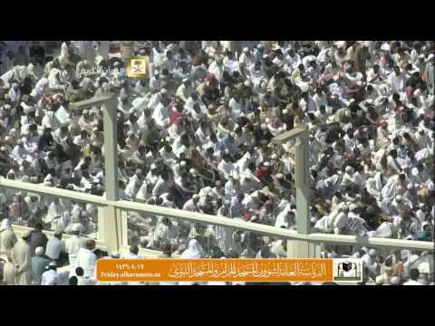 ح لم النبي صلى الله عليه وسلم 