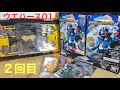 仮面ライダーガッチャード 食玩ライドケミートレカウエハース01 レジェンドカードが1枚は、欲しい！20個開封！KAMEN RIDER GOTCHARD