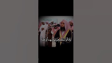 {وقالوا لجلودهم لم شهدتم علينا}سورة فصلت الشيخ محمد اللحيدان