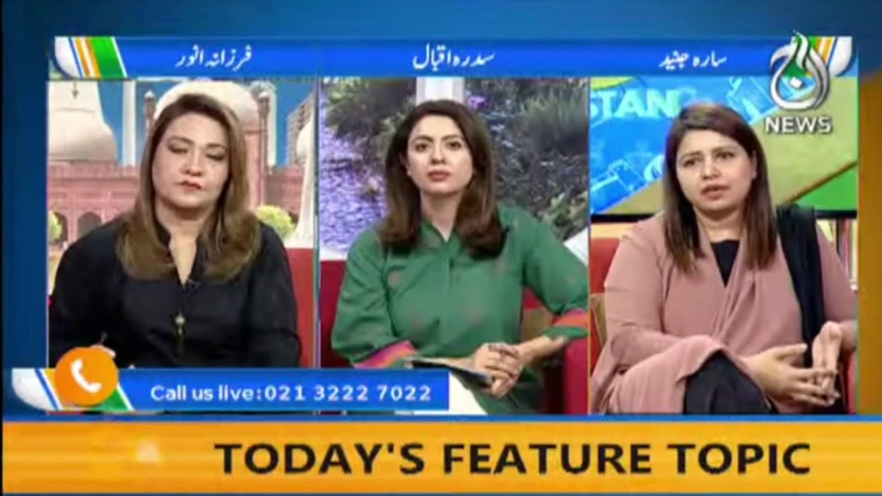 Inflation Hike in Pakistan | Aaj Pakistan with Sidra Iqbal | 08 Dec 2021 | Aaj News