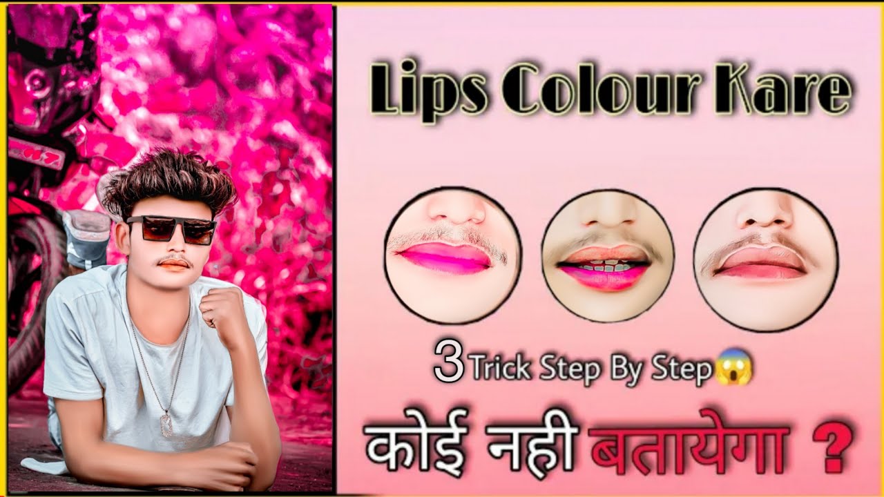 Lips Colour Kaise Kare Lips Colour 3 Trick Step By Step Photo