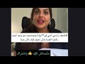 كتاشفت راسي أنني ليز بيانة وتصاحبت مع واحد البنت كملو القصة باش تعرفو كيف كان حبنا