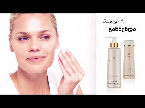 კომპლექსური ლიფტინგ-მოვლა NovAge Ultimate Lift - ექსპერტების რჩევები