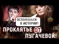 Шок🔥Алла Пугачёва: «Останешься в истории». Смысл фразы. Юра Шатунов новости