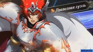 Langrisser М  -  часть 2   Мировое событие  -  Внеземной этап!