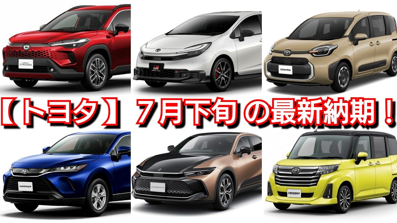 【イラヒ】マークⅡワゴン／7月中に業者引き渡しの為お早めに！！ Toyota] Latest delivery dates for late July! Orders and deliveries