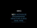 Baaki Sab First Class Hai Karaoke | Kalank | Hindi Song Karaoke Track Mp3 Song