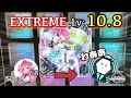 4th Lv 10 8 By 黒魔 I EXT EXCELLENT Jubeat Ave From SDVX 4th Lv 10 8 By 黒魔 I EXT EXCELLENT Jubeat Ave From SDVX
