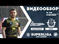 Обзор игры АШ Автолицей - Заря. SUPERLIGA-GKH-MARKET 10 ТУР