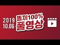 똘끼100% 리니지m 공성전 기사 법사 장비 구해요~! 스팩 쫙쫙 업하자! 2019-10-6LIVE