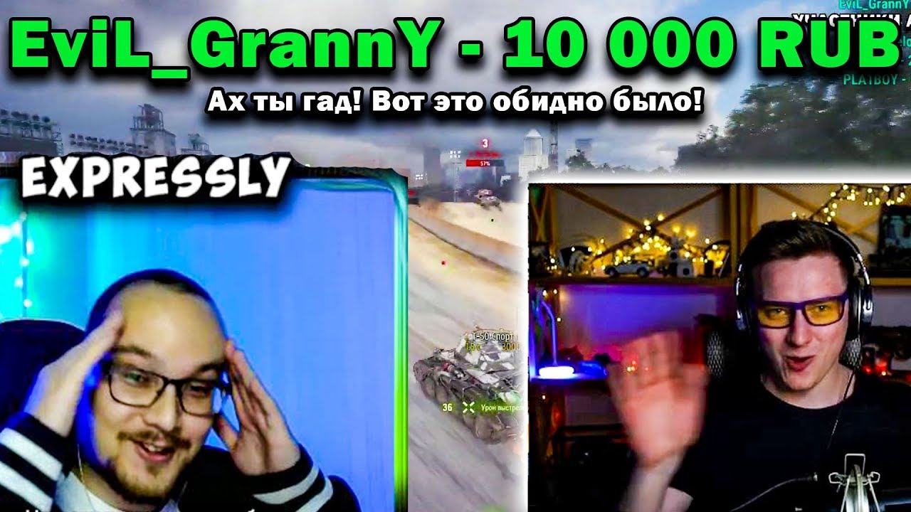 Evil Granny World