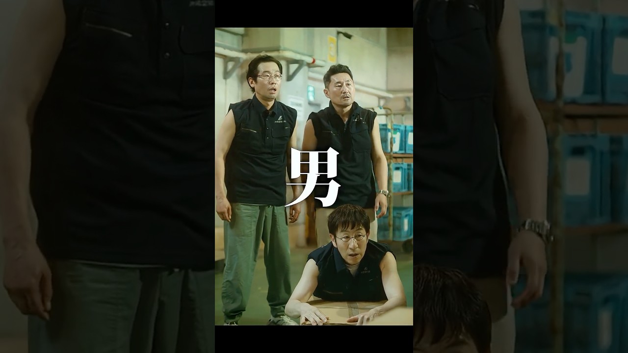 【短編映画(縦型)】力が強い男が一番強くて強い