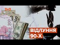 На Кіровоградщині двоє невідомих кілька годин знущалися з фермера та його дружини