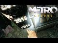 Центр Связи с ПАУКАМИ в METRO Exodus - Прохождение #9