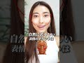 【死ぬほど変わる】ほぼ100%顔のたるみ解消する最強トレーニング【10秒だけ】