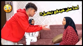 مقلب الاستفزاز في منار 😱 شوفو رد فعل امهاا كان اي!!😳💔 | حامد سوستا