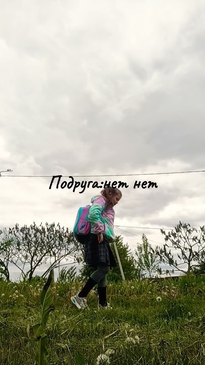 ага щас 🌌 - YouTube